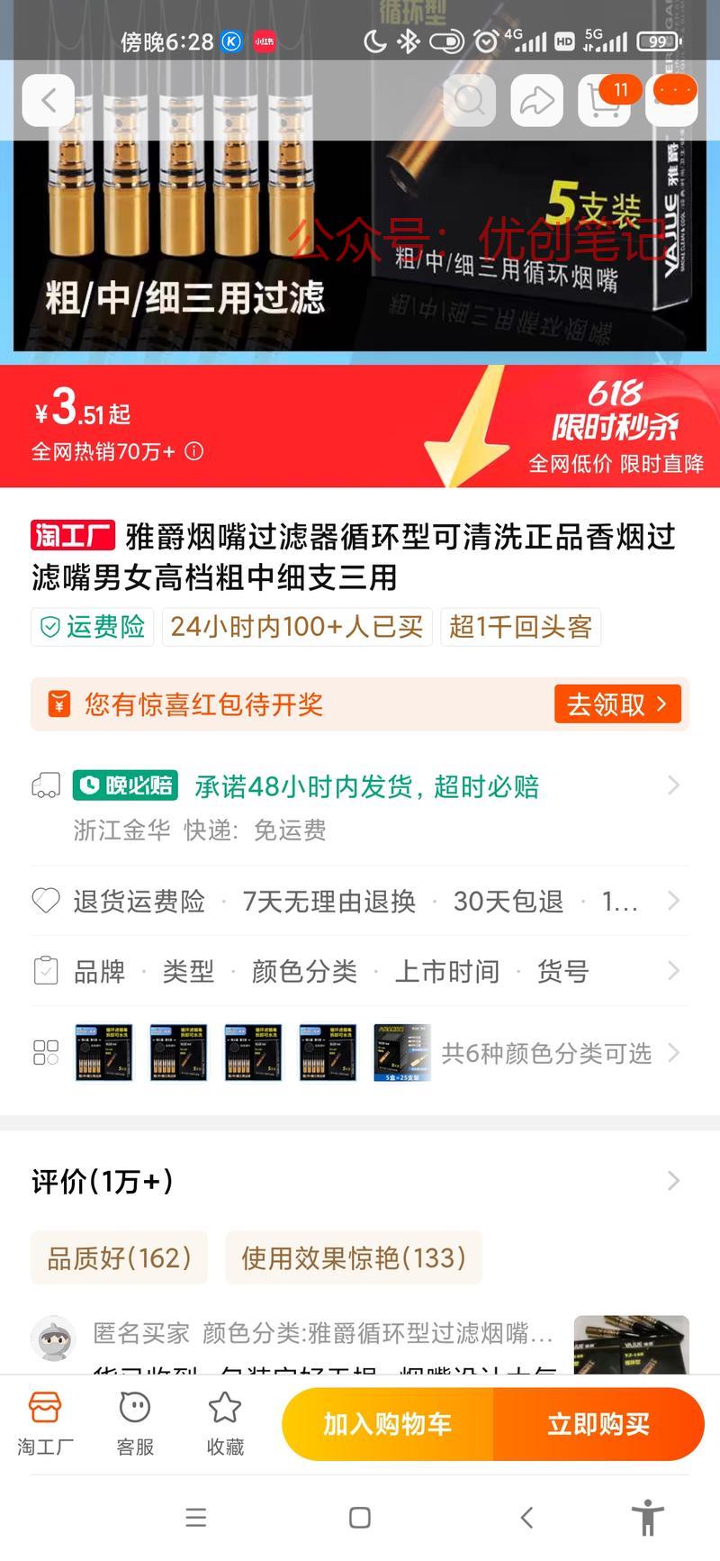 分享一个高危赛道或者平台禁止..情报-搞钱线报📢论坛-网创交流-优创圈